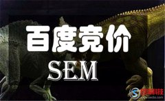 「西安sem優(yōu)化公司」sem競價寫創(chuàng)意的4大關(guān)鍵!