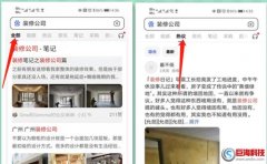 安康網(wǎng)站優(yōu)化：如何利用百度熱議做好移動流量?