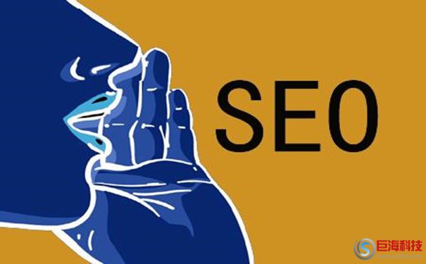 西安SEO網站排名優(yōu)化(不上首頁不收費)