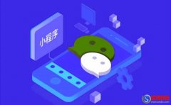 西安小程序制作費(fèi)用需要多少錢?