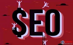 新站seo該怎么優(yōu)化?新站seo站內如何優(yōu)化