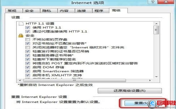 為什么網(wǎng)頁證書錯(cuò)誤(網(wǎng)頁證書錯(cuò)誤怎么辦) 第1張 為什么網(wǎng)頁證書錯(cuò)誤(網(wǎng)頁證書錯(cuò)誤怎么辦) 第1張