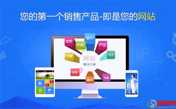 做個公司網(wǎng)站一般需要多少錢?網(wǎng)站制作價格 第1張 做個公司網(wǎng)站一般需要多少錢?網(wǎng)站制作價格 第1張