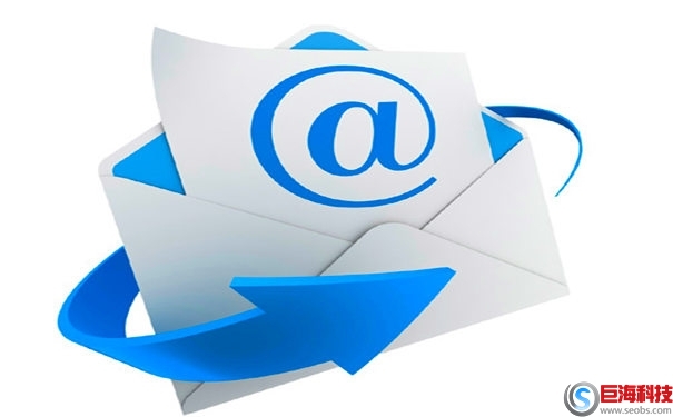 什么是電子郵箱？郵箱地址是什么意思 第1張